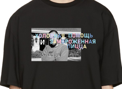 (SOLD OUT) Mac Miller T-Shirt